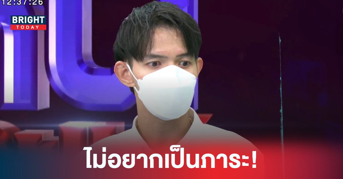 หนุ่มเครียดจัด หมอผ่าตัดทำพิการ เผยเหตุผลฆ่าตัวตาย 3 สิ่งสำคัญในชีวิตที่หายไป