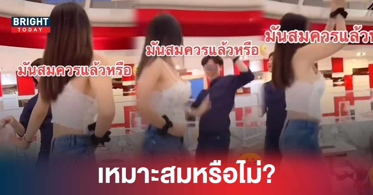 สาว ไลฟ์สดแดนซ์แรงกลางร้านชาบูดัง ชาวเน็ตจวกยับ “สมควรแล้วเหรอ?”