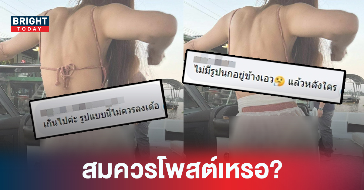 ยังไม่หยุด! มือปริศนา ทิ้งบอมบ์อีก ลั่น “สิ่งที่เห็นอยู่ไม่ใช่ผ้าอนามัย” ชาวเน็ตค้าน ไม่ใช่ แตงโม!