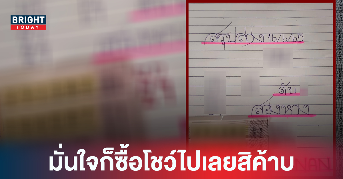 จับตาเลขเด็ด 8 งวดนี้! หวยแอดนัน 16/06/65 โชว์ลอตเตอรี่สองตัวตรงน่าซื้อตาม