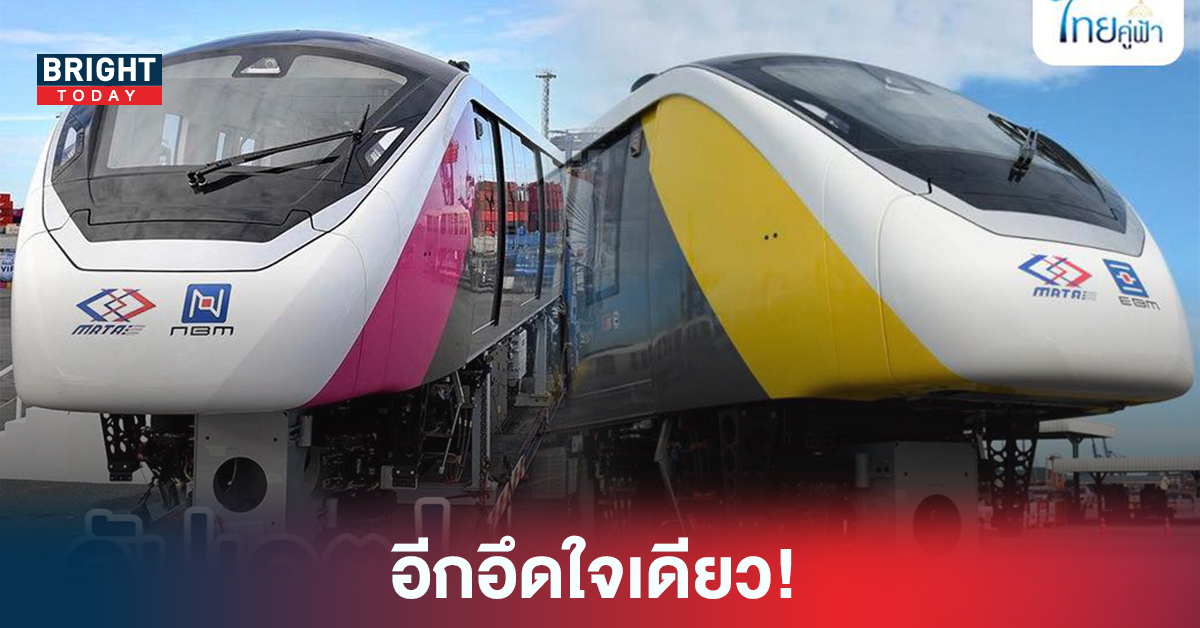 อีกอึดใจเดียว! รถไฟฟ้าโมโนเรล สายสีเหลือง-สายสีชมพู คาดทดสอบเดินรถ ต.ค.65