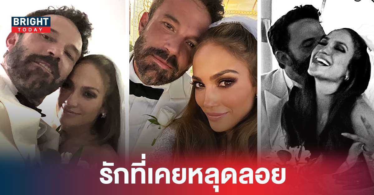 ปิดตำนาน Batman คนเศร้า ถ่านไฟเก่าปะทุ Ben Affleck แต่ง Jennifer Lopez แล้ว