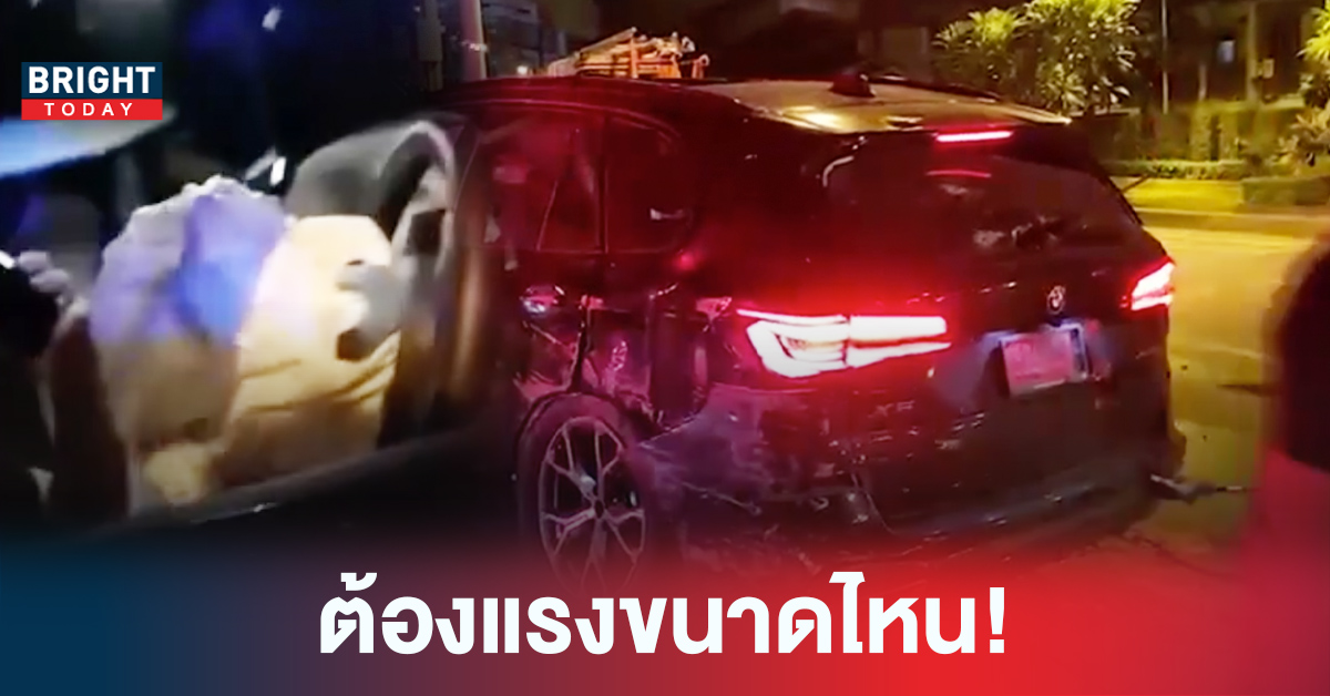 กระจัดกระจาย! BMW ป้ายแดง พุ่งชนเสาไฟ กำแพงปูน บาดเจ็บ 4