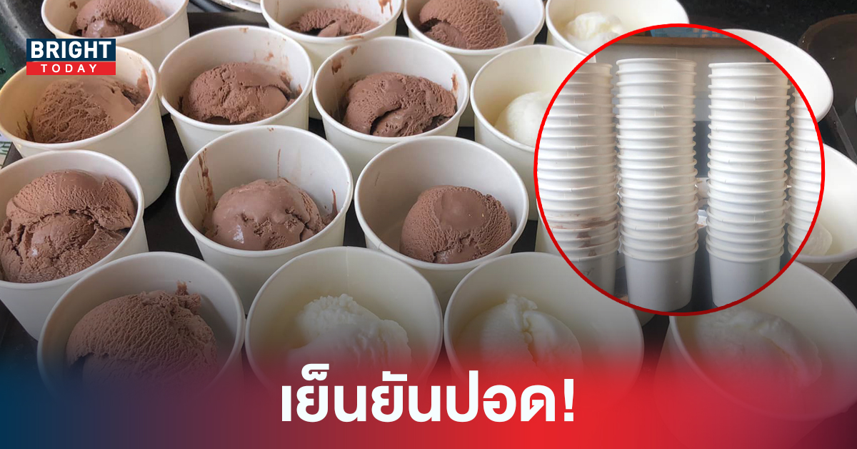 บุฟเฟ่ต์มังกรเขียวเจอ หนุ่มกินไอศกรีมคนเดียว 80 ลูก งานนี้ชาวเน็ตสงสัยอร่อยขนาดนั้น?