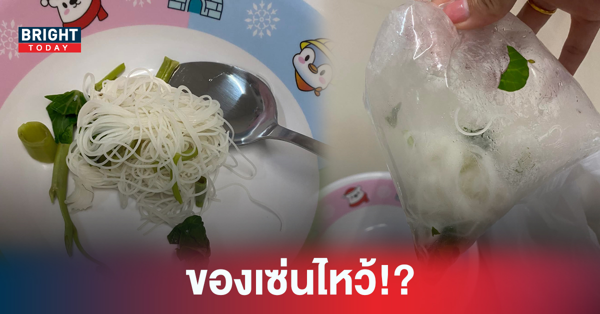 ขยี้ตารั่วๆ ก๋วยเตี๋ยว 50 บาท ก๋วยเตี๋ยวมินิมอล เทียบกับขนาดช้อนได้คำเดียว?