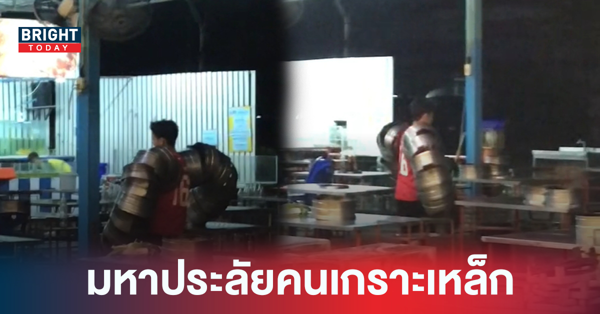 คลิปไวรัล IRON MAN โผล่ร้านหมูกระทะ ชาวเน็ตยกเป็น ซูปเปอร์ฮีโร่หมูกระทะ