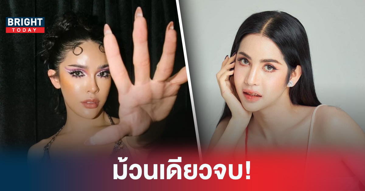 สรุปไทม์ไลน์ดราม่า วันเกิดนัท นิสา – นารา เครปกะเทย คลายสงสัย ม้วนเดียวจบ