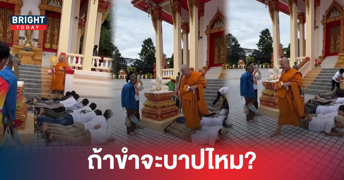 คลิปไวรัล พระใหม่ สร้างตำนาน “ก้าวแรกไม่เป็นไร ก้าวต่อไปกลั้นขำแทบไม่ทัน”