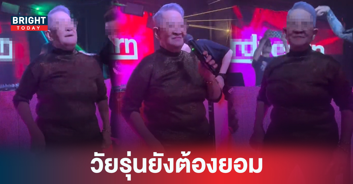 คลิปไวรัล อาม่าขาแดนซ์ โชว์สเต็ปเทพกลางร้าน ก่อนรู้อายุถึงกับอึ้ง!