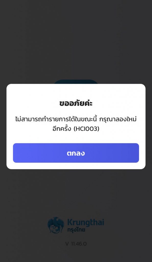 คนละครึ่ง2-2