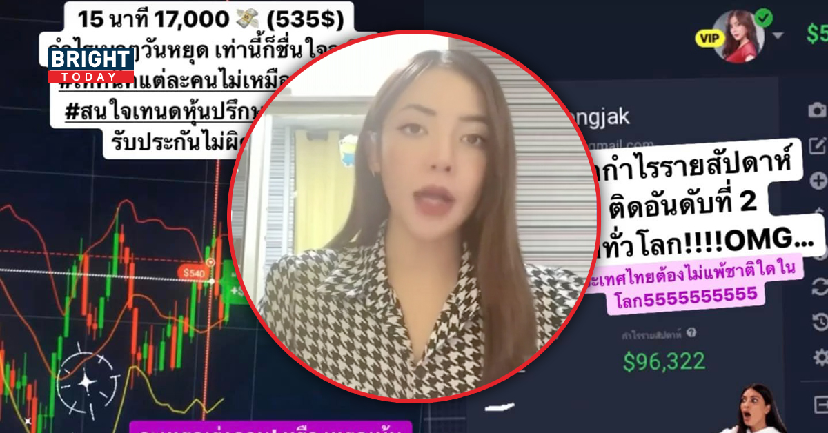 คลิปสุดท้ายนัตตี้1