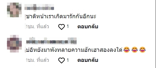 ตัวเงินตัวทอง7