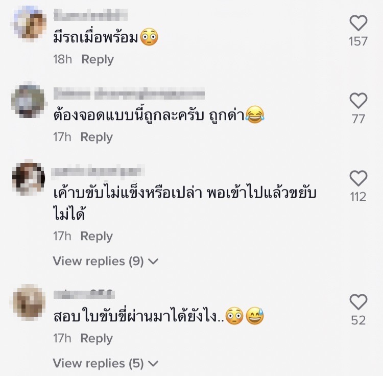 ที่จอดรถในห้าง1