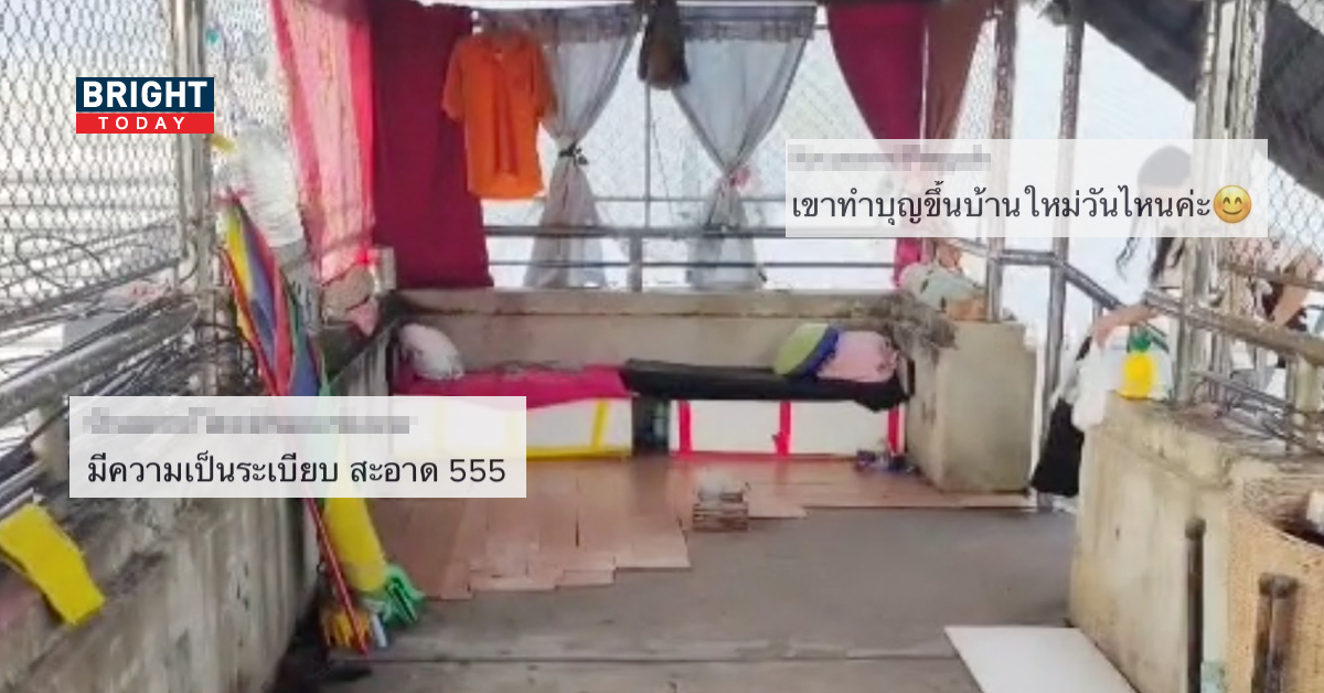 สร้างบ้านบนสะพานลอย1