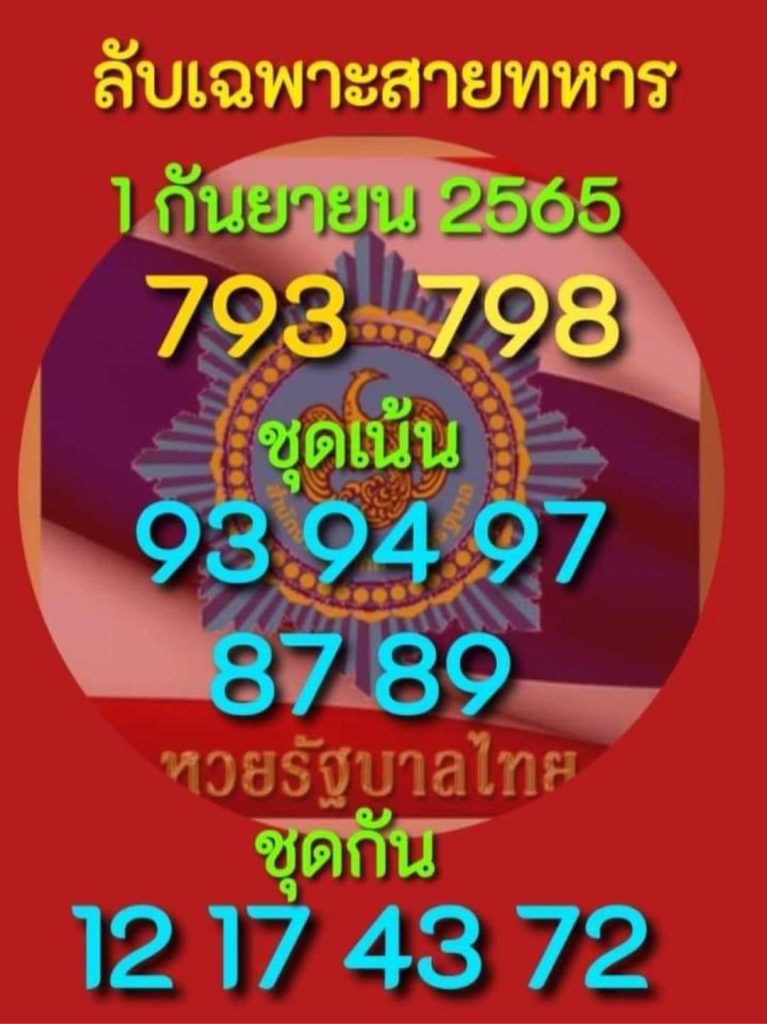 303184674 1292977634801260 4472219277587768281 n