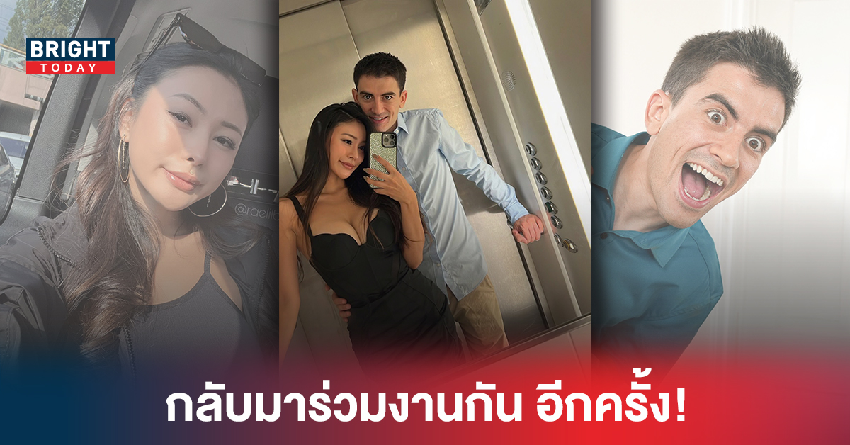 เฝ้ารอ!! Rae Lil Black – Jordi สองดาวโป๊ กลับมาร่วมงานกันอีกครั้ง