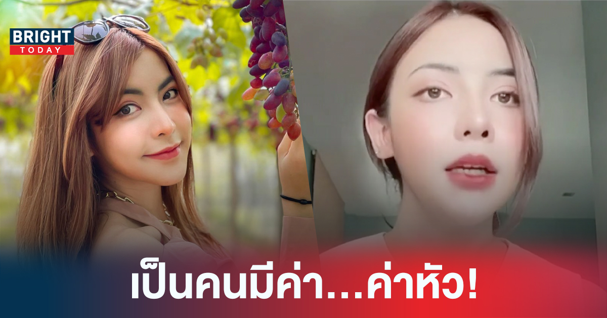 อัพเดท! นัตตี้โกงเทรดพันล้าน ค่าหัวอัพขึ้น 2 ล้านบาทใครมีเบาะแสแจ้งเลย