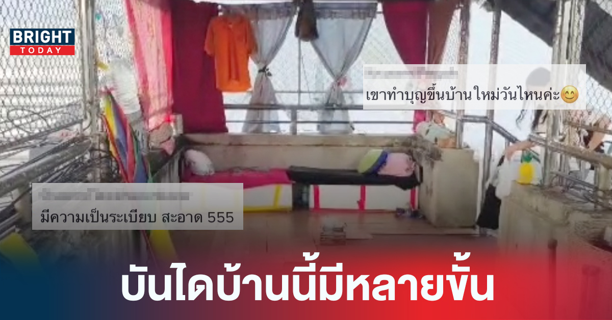 คลิปไวรัล สร้างบ้านบนสะพานลอย ล่าสุด เจ้าหน้าที่รื้อบ้านออกเรียบร้อย