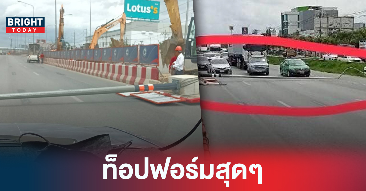 พระราม 2 เอาอีกแล้ว! ขับไปเสียวไป เสาไฟฟ้าล้มขวางกลางถนน