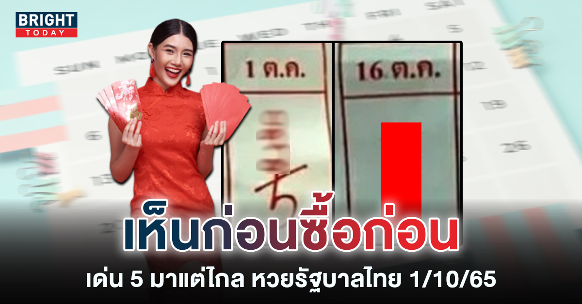 ปฏิทินจีน1-1