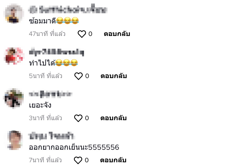 ผีหมาสิงคน-5