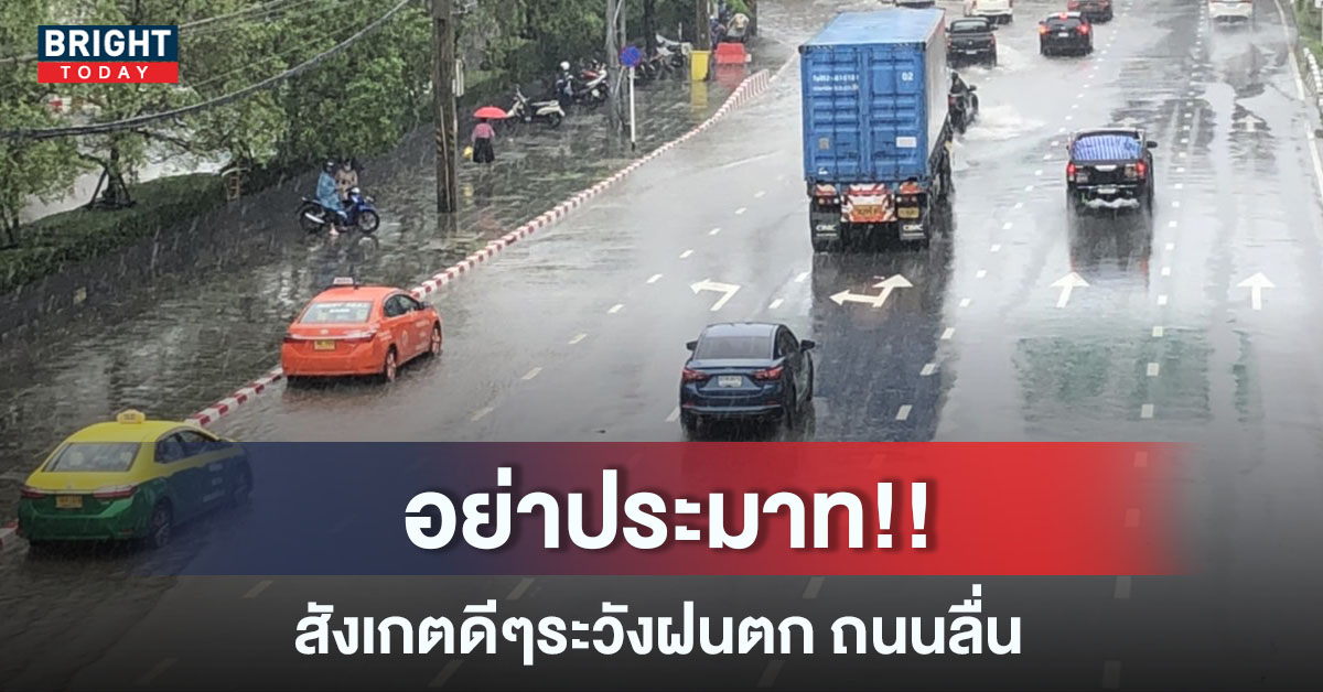 คนขับรถ พื้นผิวถนน