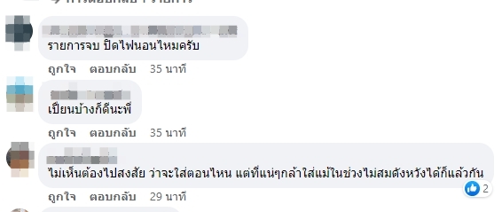 ลิเวอร์พูล-1