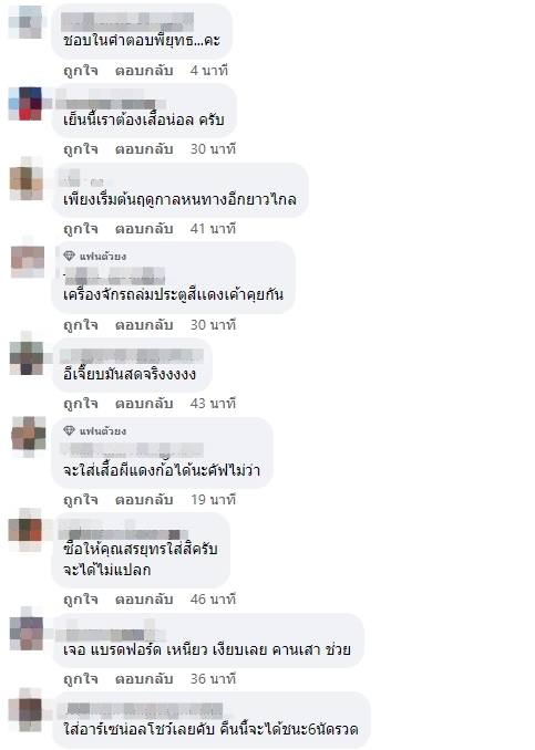 ลิเวอร์พูล-10