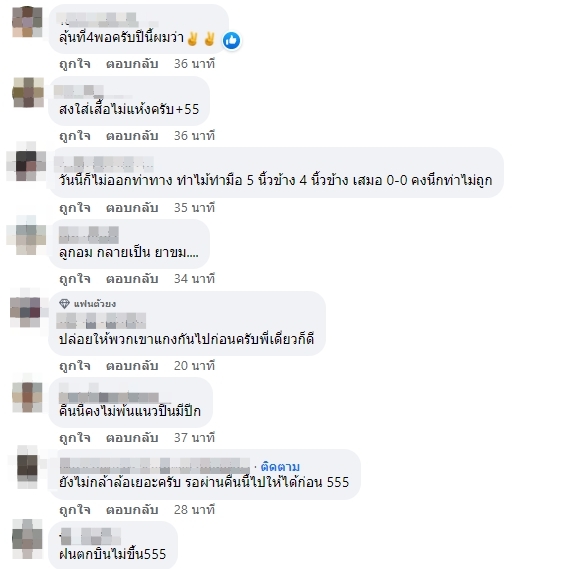 ลิเวอร์พูล-2