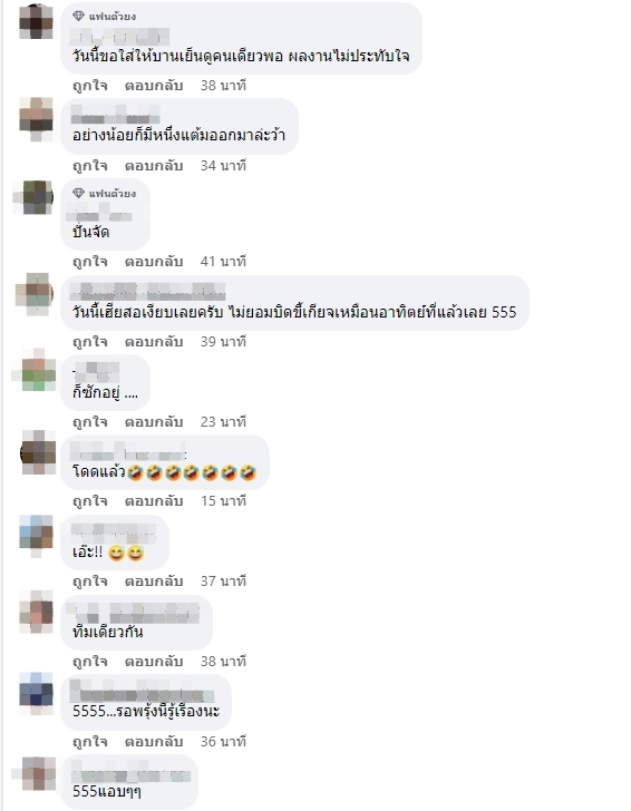 ลิเวอร์พูล-3