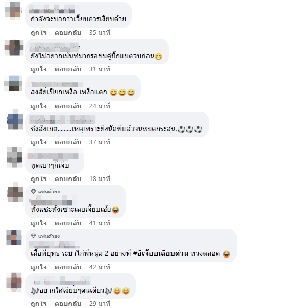 ลิเวอร์พูล-6