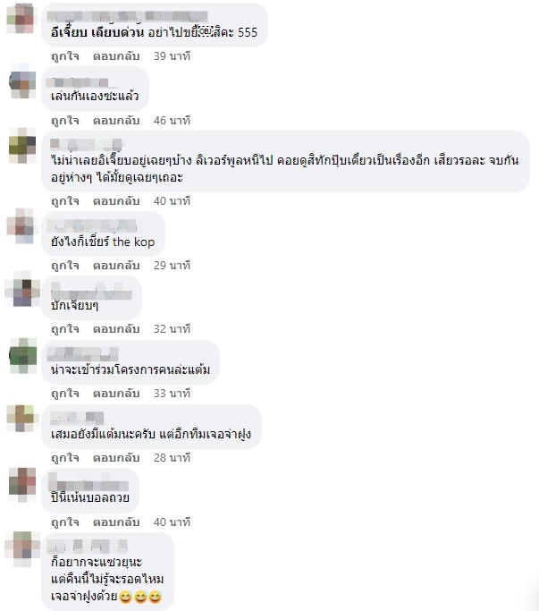 ลิเวอร์พูล-9