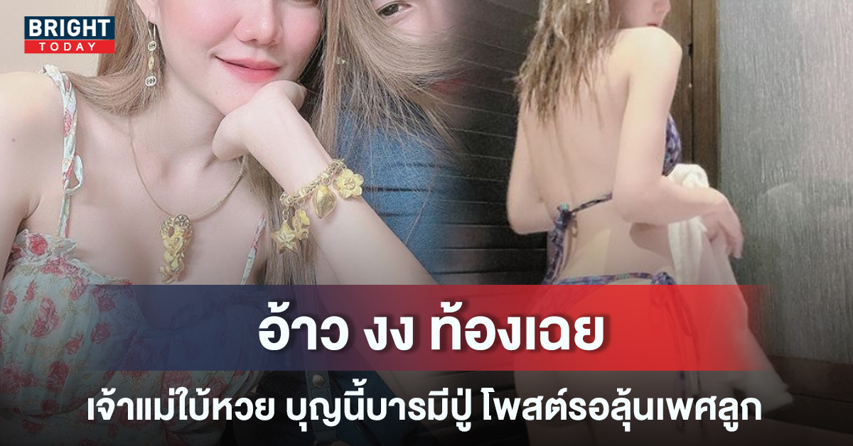 -ภิรดา