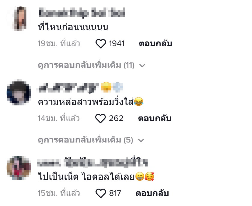 พ่อค้าไอติม3