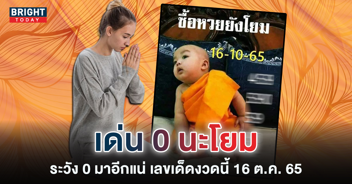 เณรน้อย1