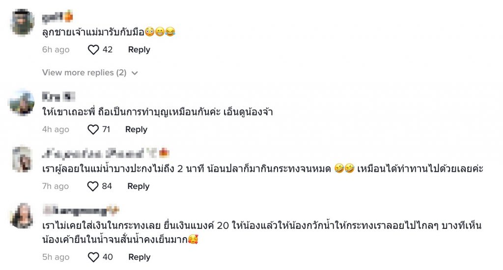 ควันหลงลอยกระทง-4 new