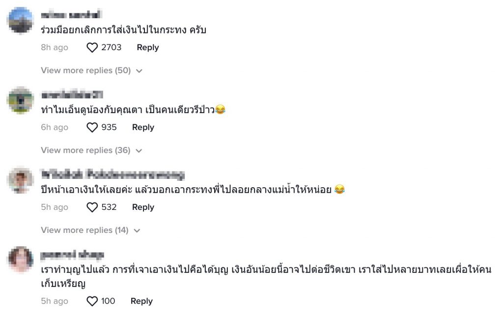 ควันหลงลอยกระทง-6 new