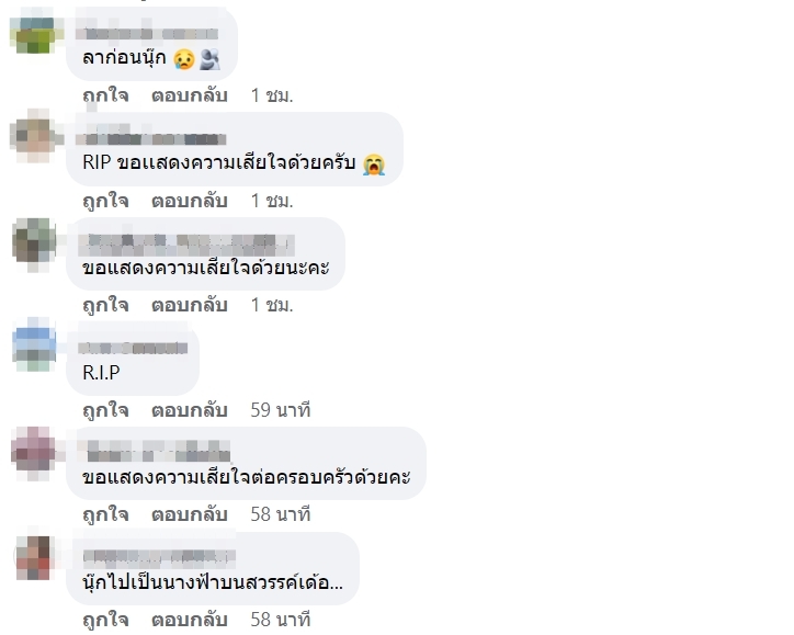 -พริตตี้สาวนักบิด-10