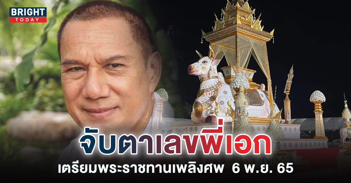 -สรพงศ์-ชาตรี-7