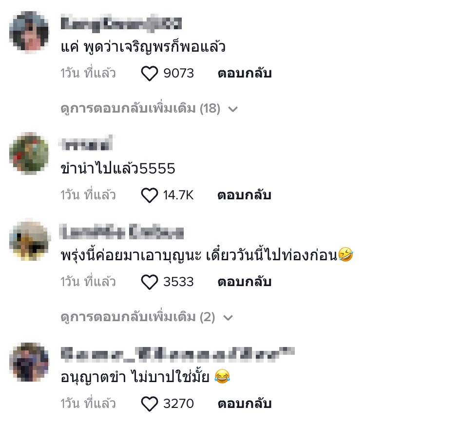 พระใหม่-5 new