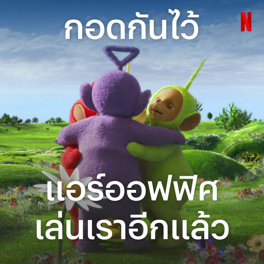 -netflix-3