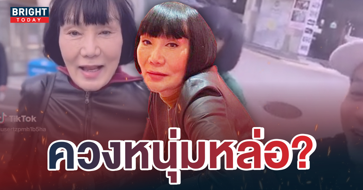 ม้า-อรนภา-เที่ยวเกาหลี