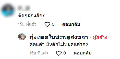 ยกเค้าหมดร้าน-4-1