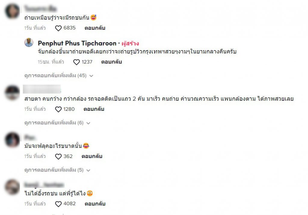 รถชนบนทางด่วน-6