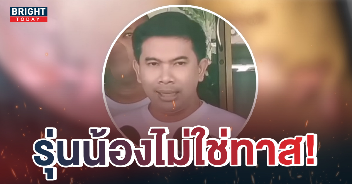 รับน้องโหด