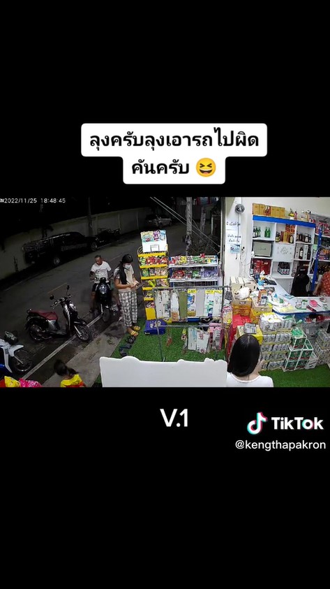 ลุงสลับรถ-4