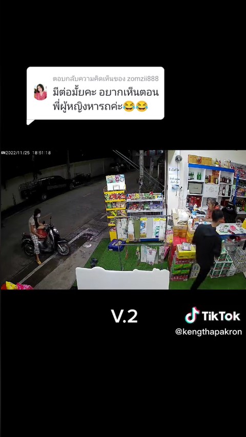 ลุงสลับรถ-6