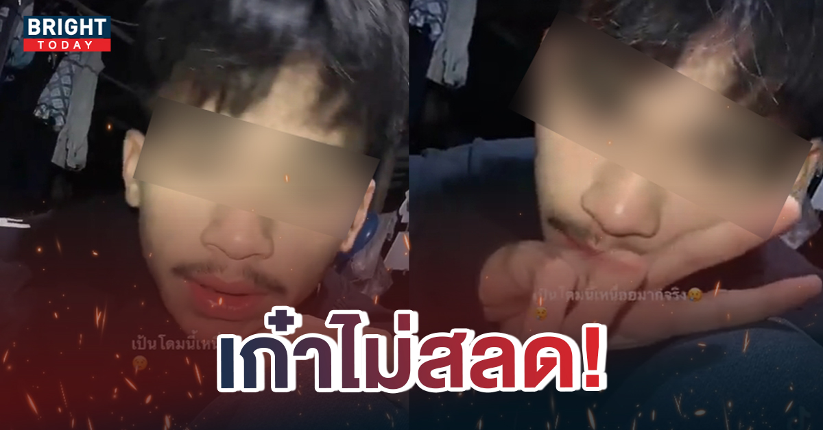 สตอรี่ฆาตรกร