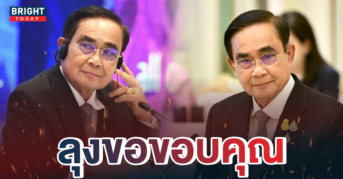 สรุปประชุมเอเปค