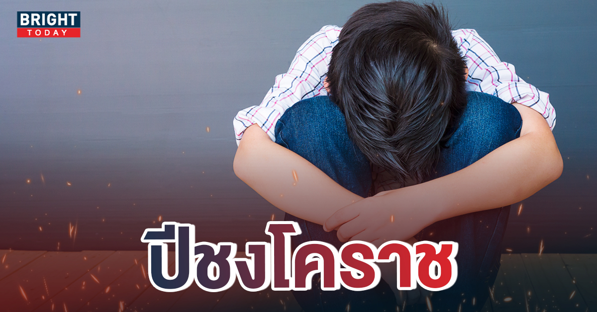 -โคราช-เด็กโดดตึก